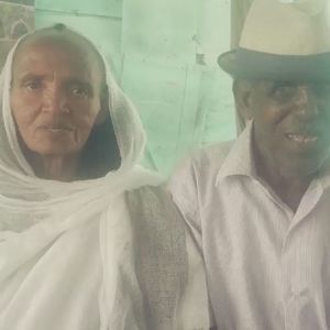 Meet your Posher, Eyerusalem